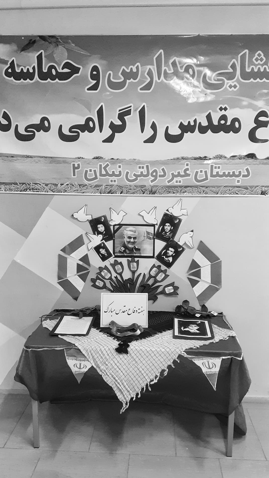 تصویر مقاله