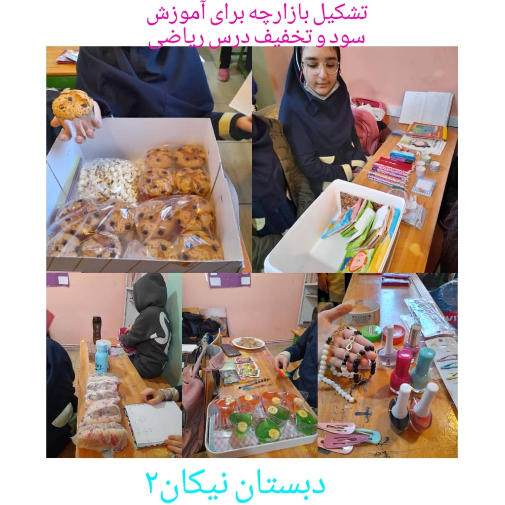 تصویر مقاله