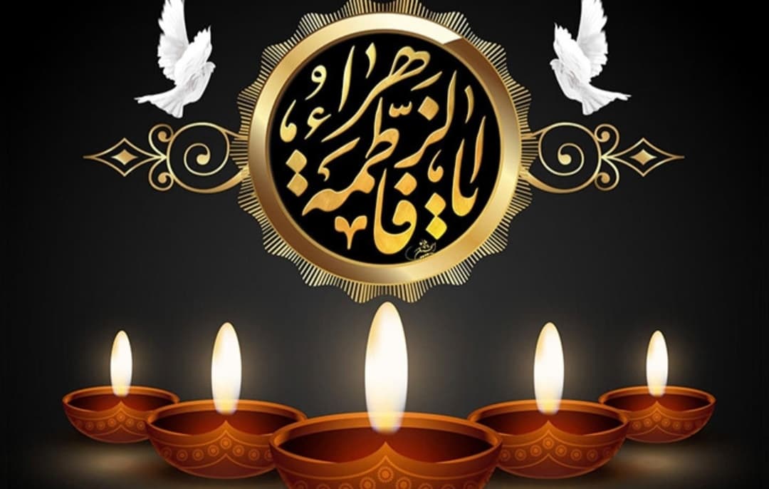 برگزاری مراسم فاطمیه در دبستان نیکان۲