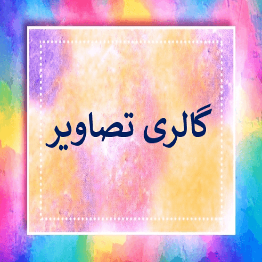 تشکیل بازارچه برای آموزش سود و تخفیف درس ریاضی