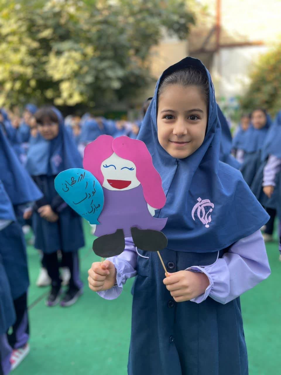 برگزاری مراسم به مناسبت روز جهانی کودک