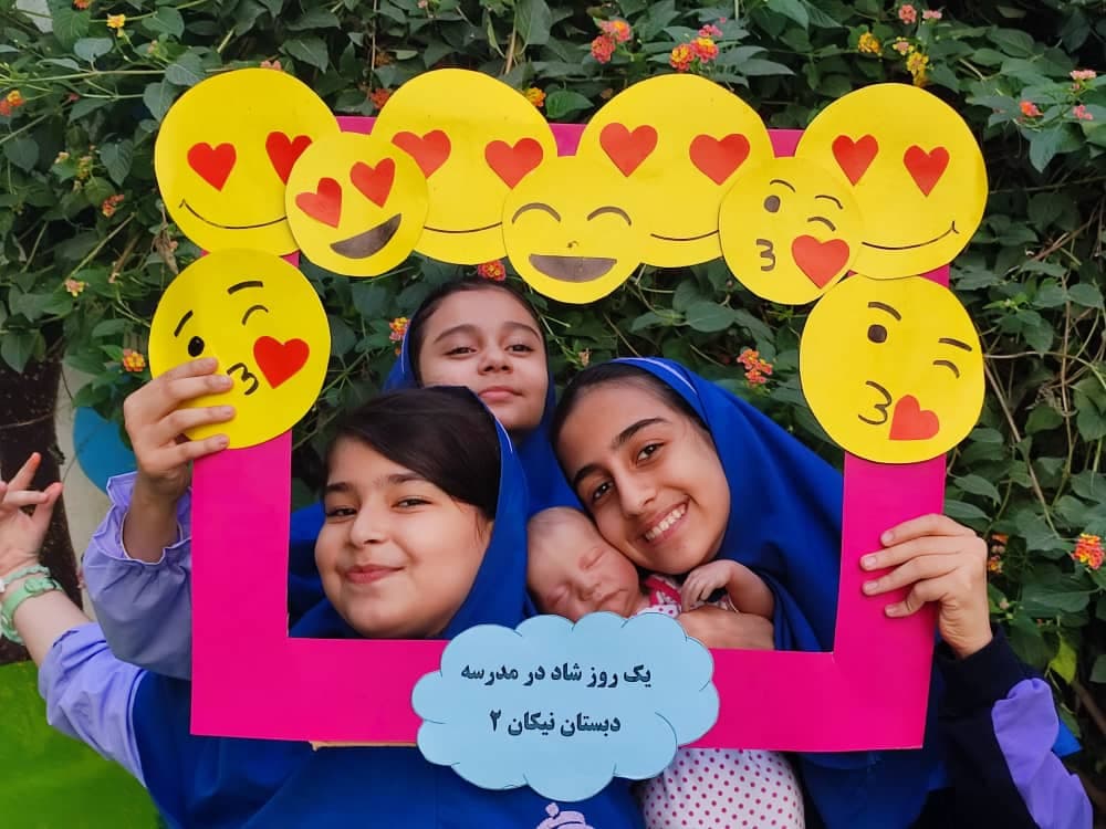 یک روز شاد به مناسبت هفته سلامت روان در دبستان نیکان ۲