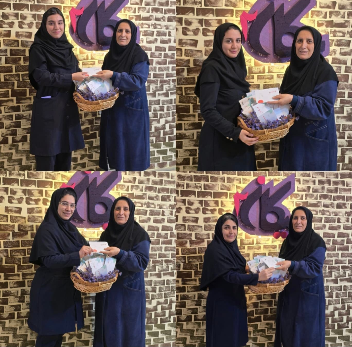 تقدیر و تشکر از همکاران به مناسبت روز مادر
