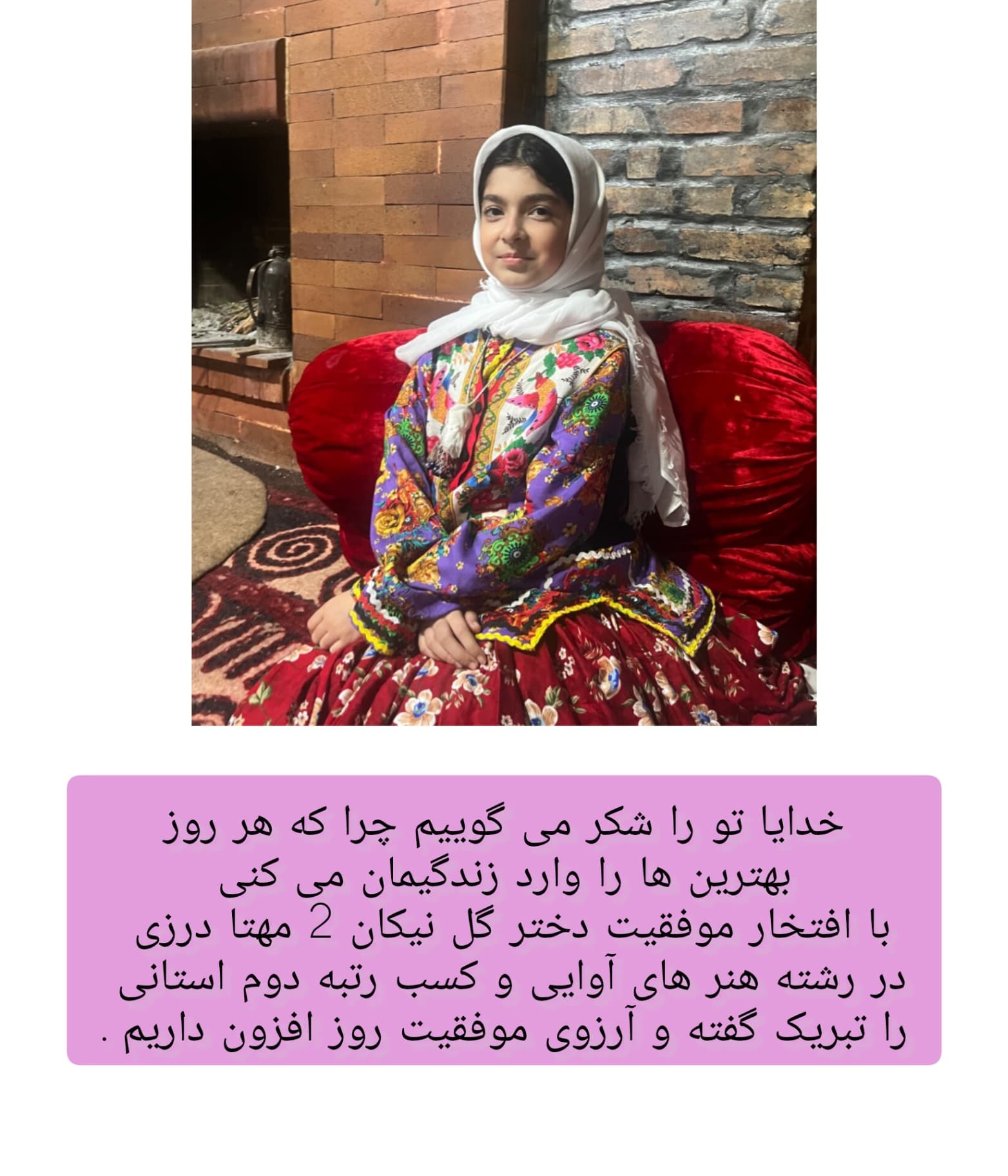 عنوان