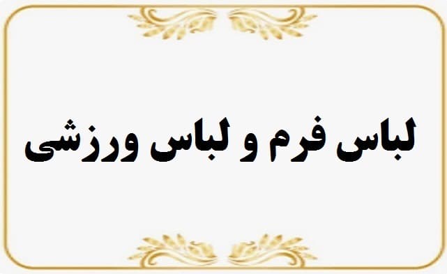 عنوان